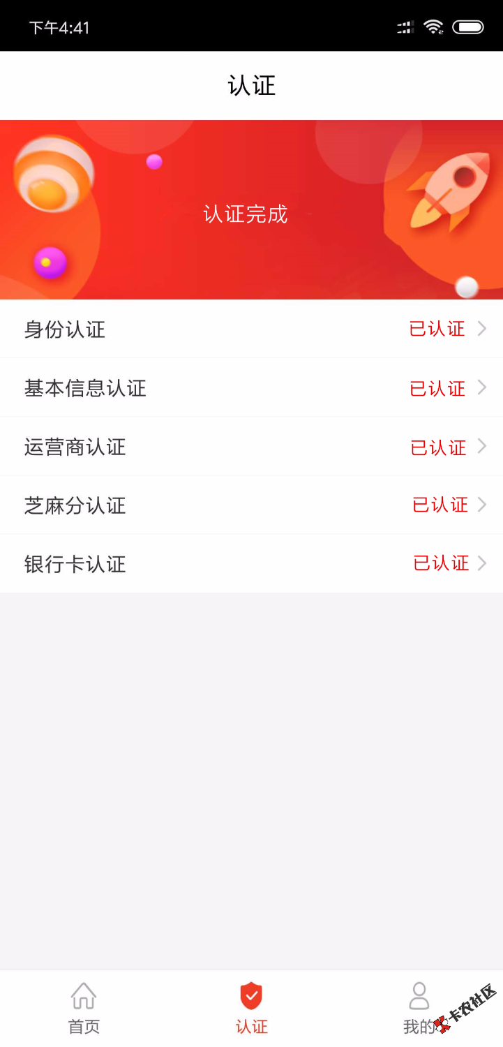 易金金系列的新口子今天也下了一个，口子#魔金贷#下午大概三点左 ...5 / 作者:As46 / 