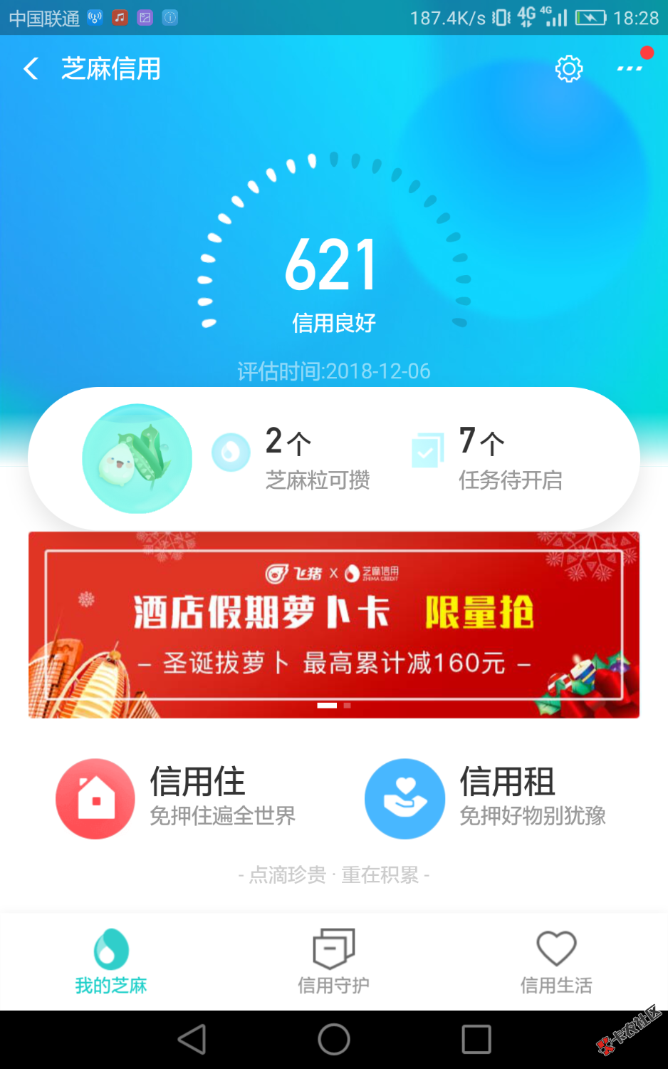 621备用金借出来了，都去试试41 / 作者:龙493149897 / 