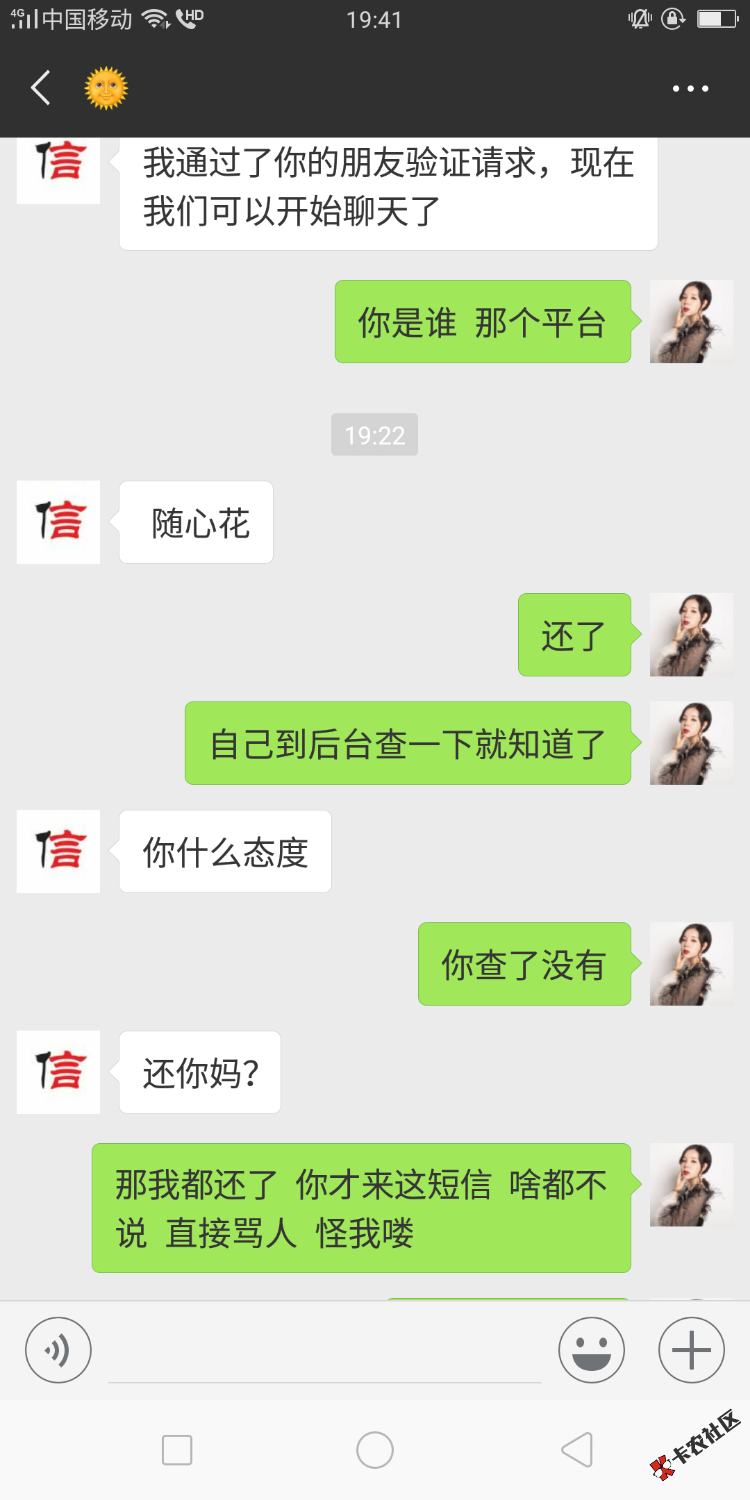 对于这种狗怎么办？无中生有3 / 作者:拽怎么滴 / 