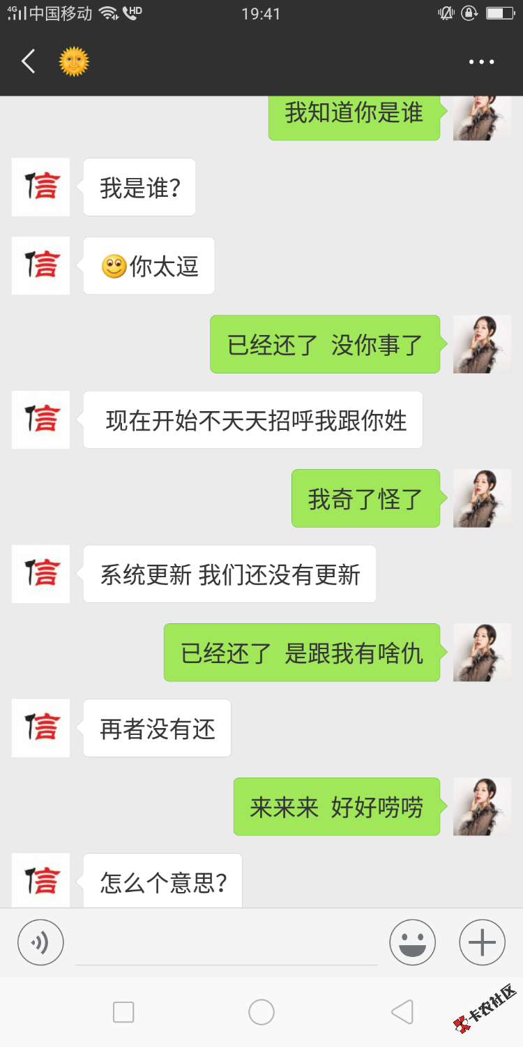 对于这种狗怎么办？无中生有27 / 作者:拽怎么滴 / 