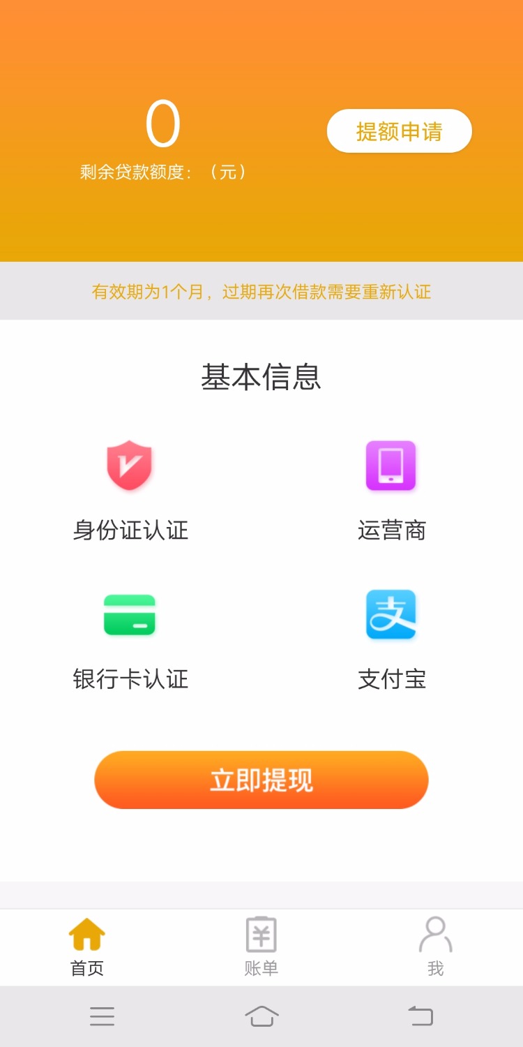 有麦花，不秒拒有没希望？8 / 作者:好难撸 / 