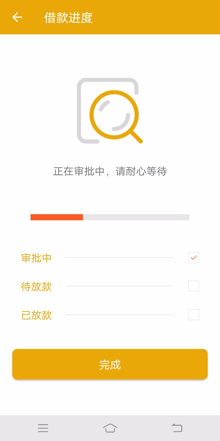 有麦花，不秒拒有没希望？77 / 作者:好难撸 / 