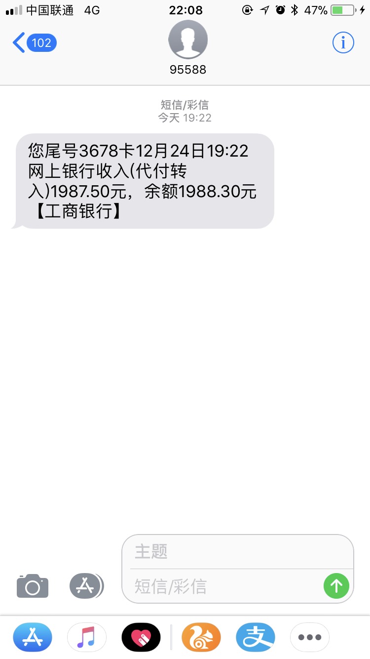 跟风下午老哥发的有借回收真的过了诶，这样真的好吗！申请的时候 ...68 / 作者:王子44 / 