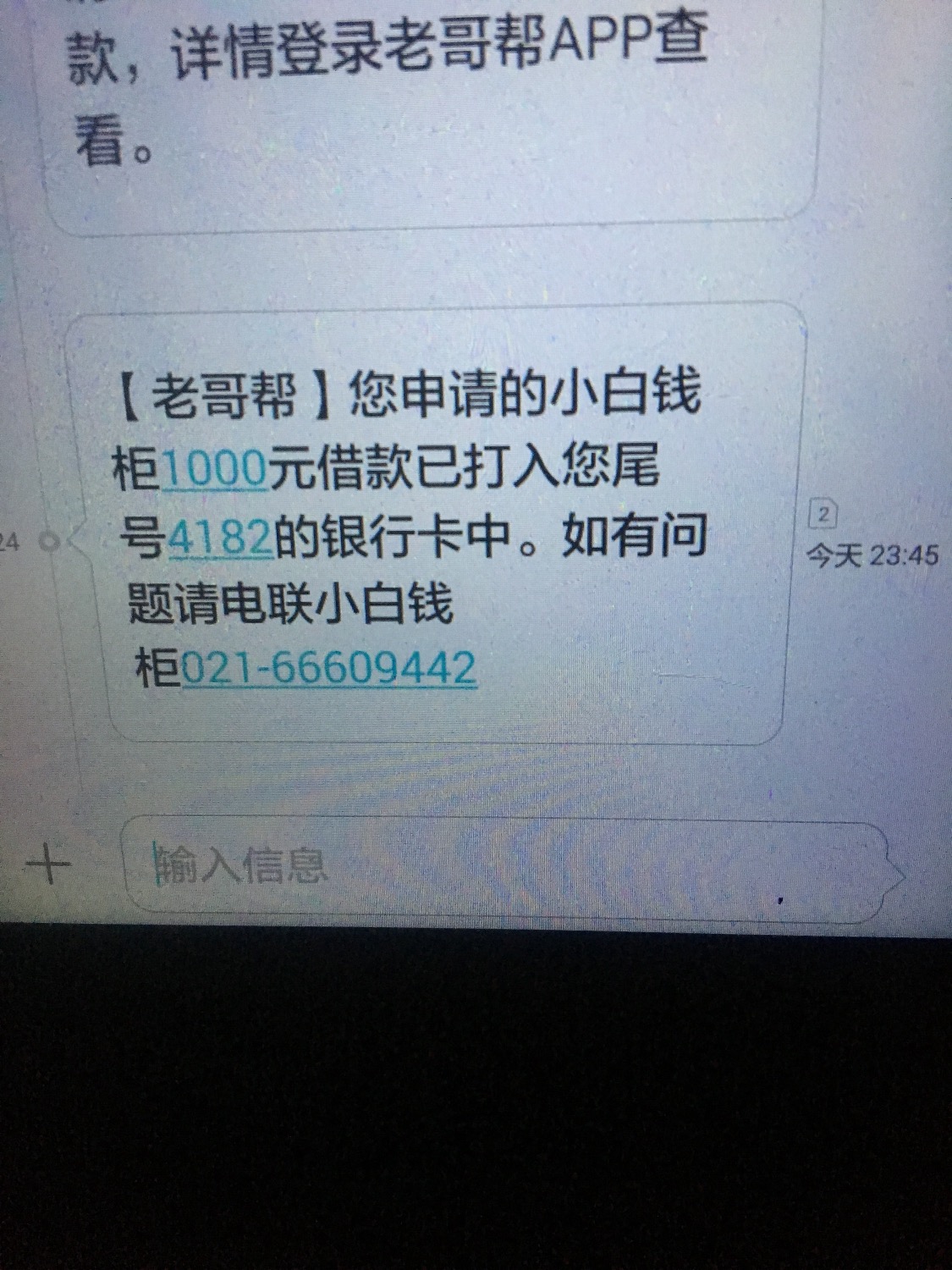 小白钱柜系列有哪些？87 / 作者:cjjcxjnd / 