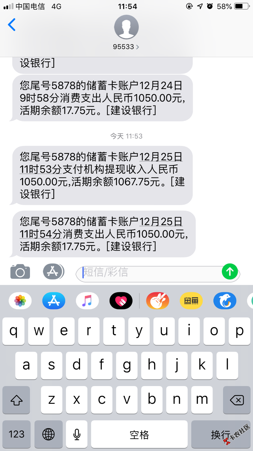吉祥钱袋下款了，不到一个小时，资质强制高炮4个多月100多 ...49 / 作者:撸它一个亿 / 