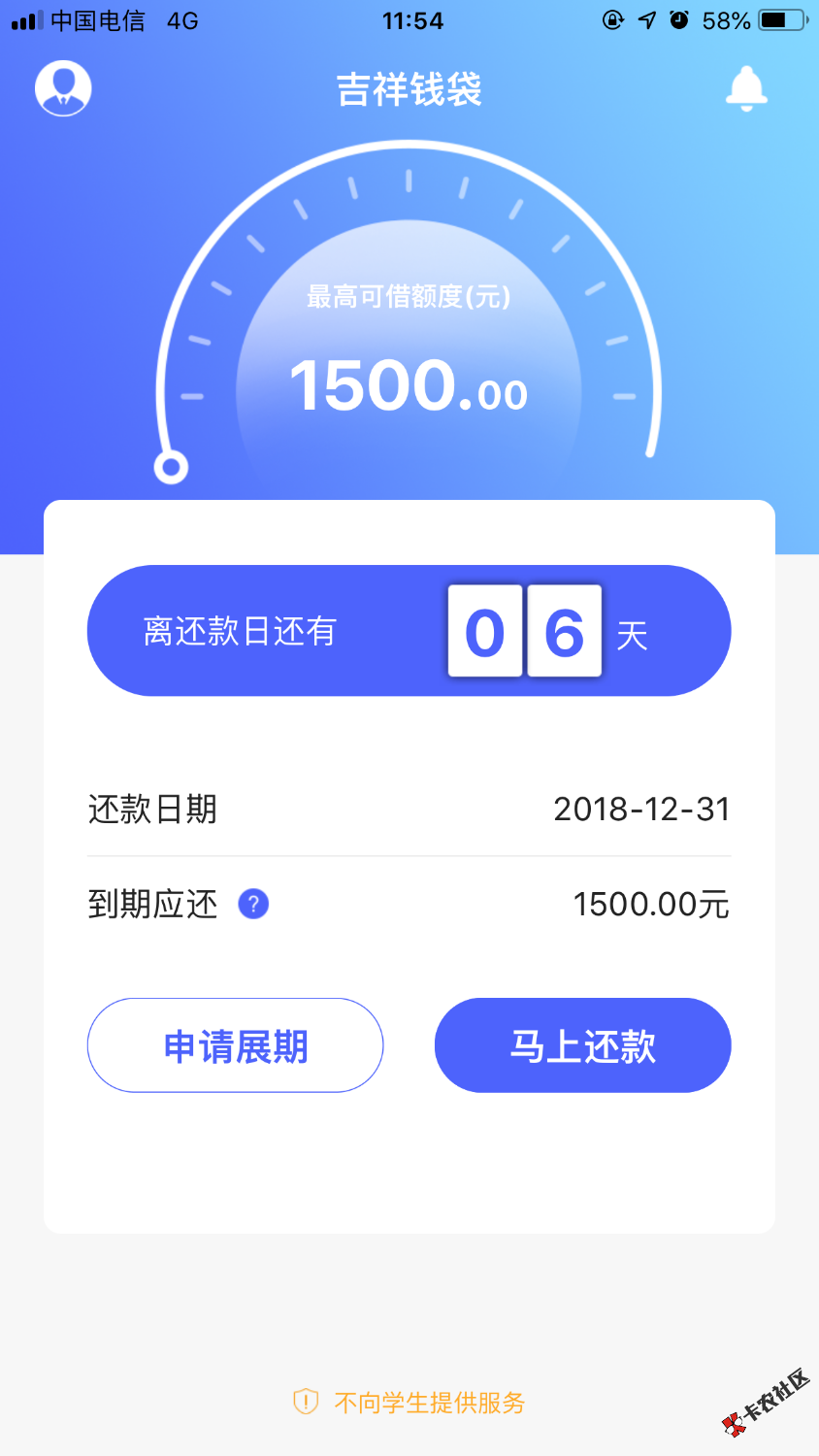吉祥钱袋下款了，不到一个小时，资质强制高炮4个多月100多 ...14 / 作者:撸它一个亿 / 