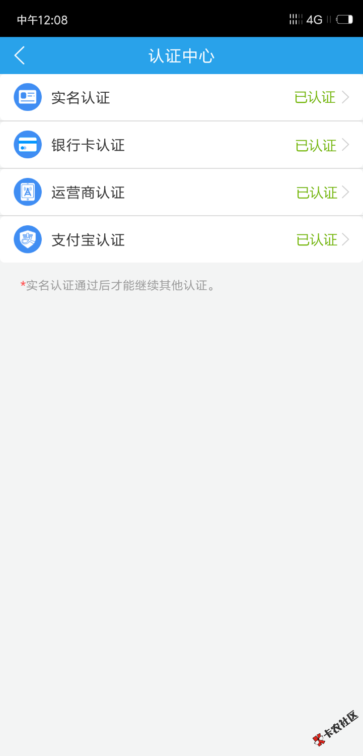 浙江系的壹贝钱包老哥们快去！这种认证四件套的现在很少见了啊！ ...17 / 作者:As46 / 