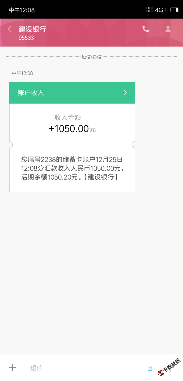 浙江系的壹贝钱包老哥们快去！这种认证四件套的现在很少见了啊！ ...30 / 作者:As46 / 