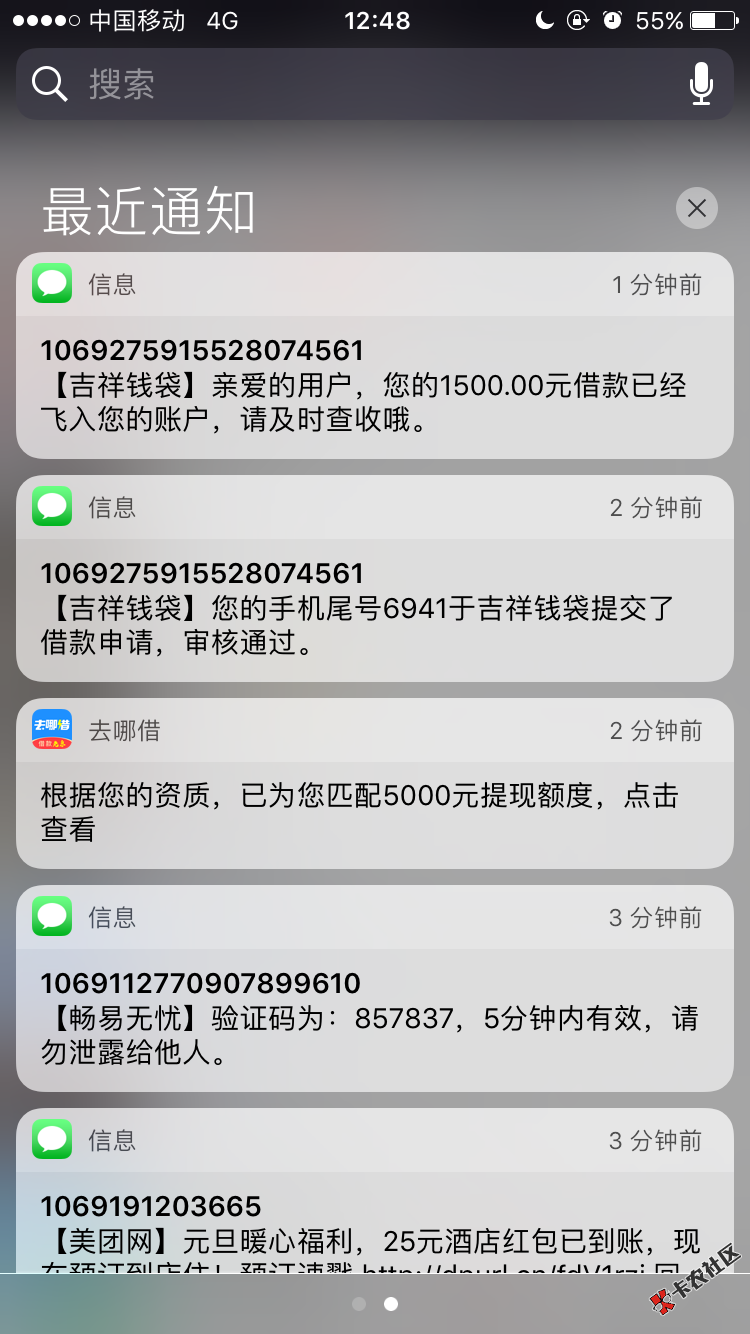 跟风快钱包和吉祥都过了，快钱包昨晚过的，今早醒了发现被扣款了 ...0 / 作者:咸鱼6 / 
