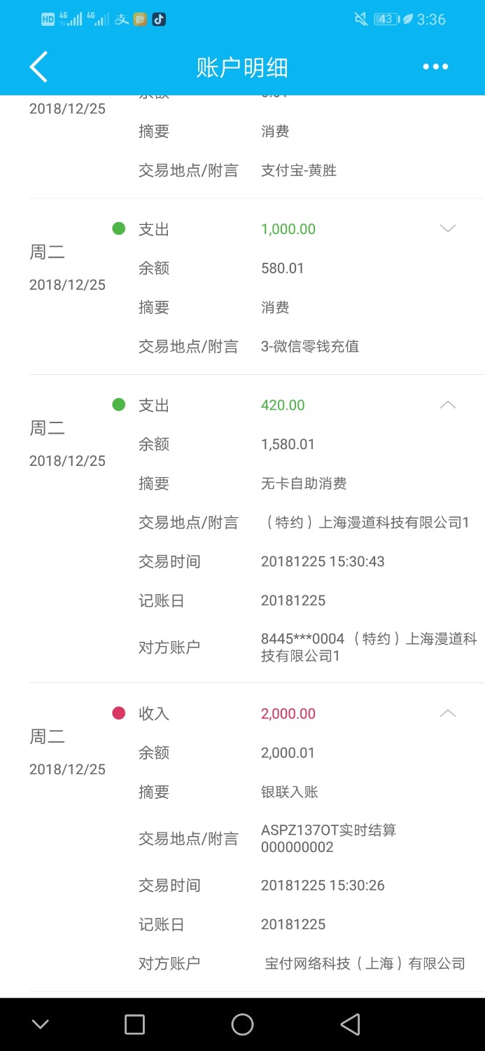 秒白条复活了，之前用过一次涨了1000额度套路了半年，圣诞节再不 ...28 / 作者:明年一定要上岸 / 