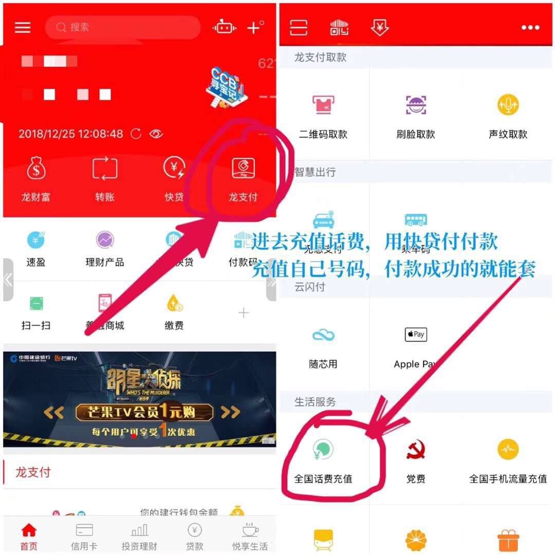 #快贷付复活# 有额度的速来拿钱 全部秒到45 / 作者:dn诗 / 