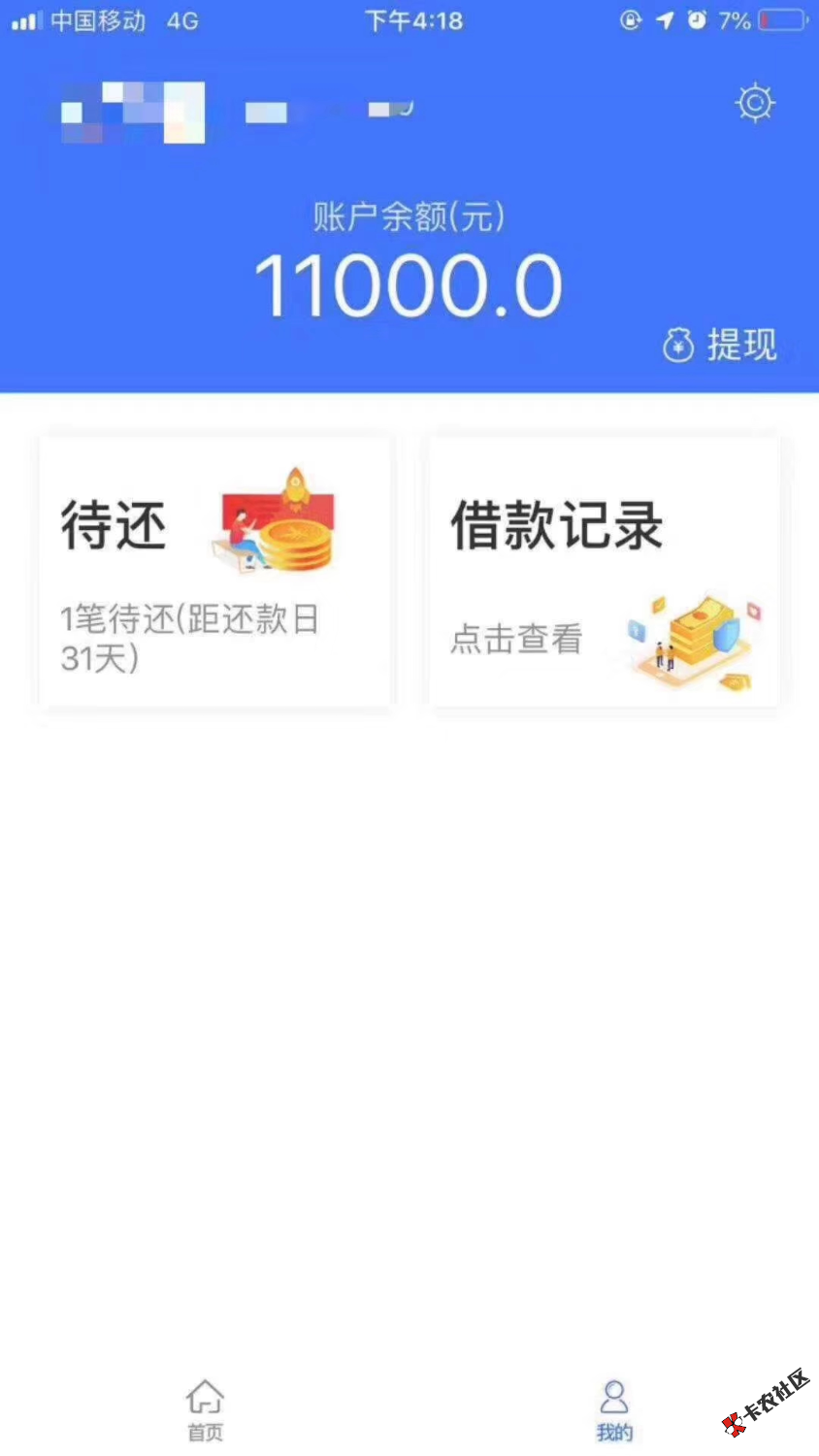 Screenshot_2018-12-25-18-31-36-492_com.tencent.mm.png