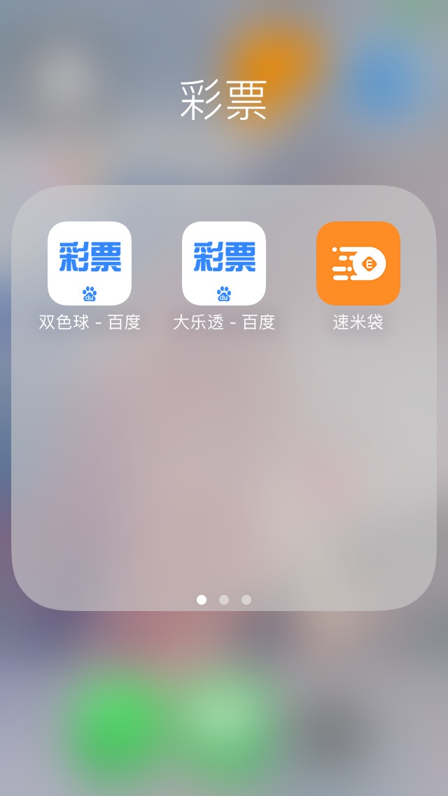 速米贷提交到放款不到二十分钟到账入口果机直接搜安卓不知道有没 ...30 / 作者:撸撸撸撸撸撸他 / 
