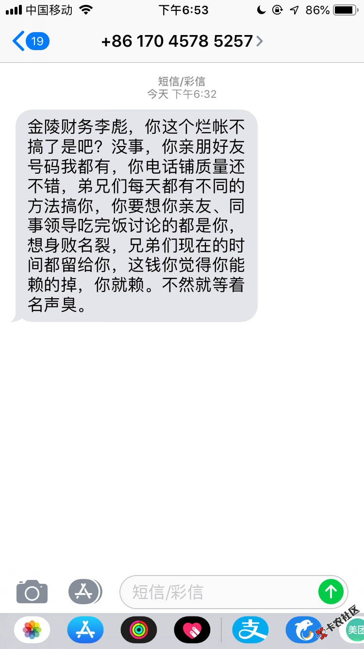 有没有见过这个的？71 / 作者:maodada0728 / 