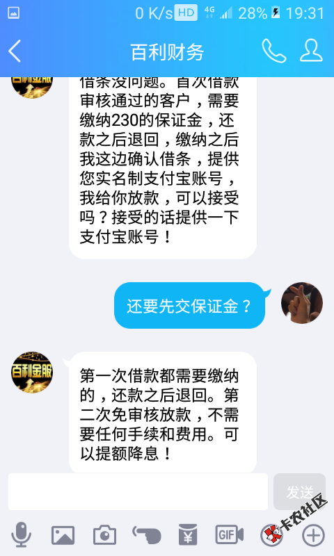 这是真的假的？65 / 作者:LZQ971104 / 