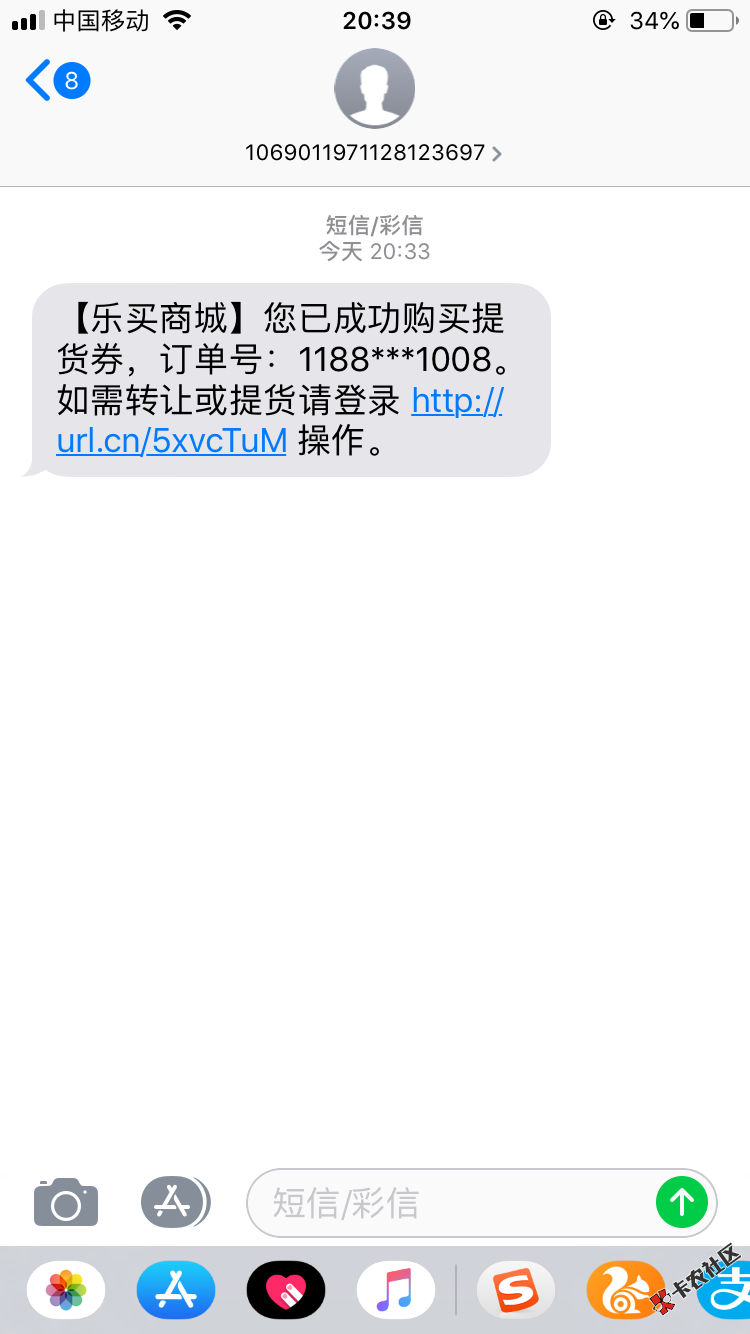 跟风老哥闪电借款，微信关注公众号，有额度的可以去他的商城套出 ...5 / 作者:15296530074 / 