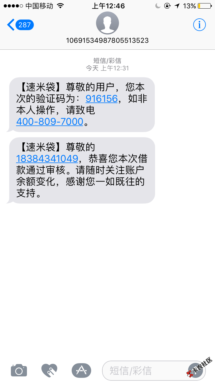 我！！！哭了！！！激动已经三个月没下一个口子了！！！跟风都懒 ...68 / 作者:小魔仙@ / 