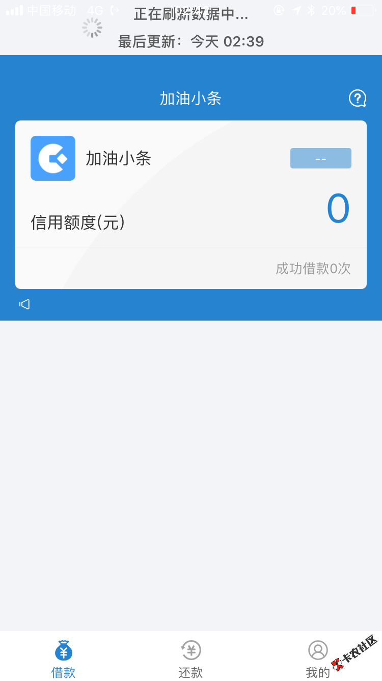 又让老哥们撸废了，我就是验证运营商慢了点，然后就看见链接到了 ...68 / 作者:花痴男 / 