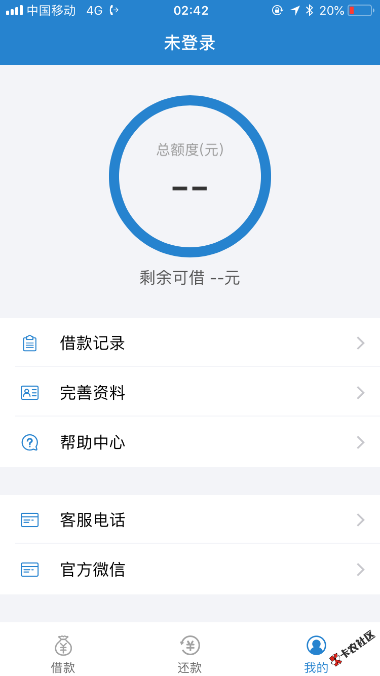 又让老哥们撸废了，我就是验证运营商慢了点，然后就看见链接到了 ...48 / 作者:花痴男 / 