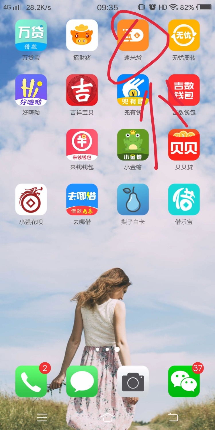 速米袋二推秒过，求同系列，各位老哥帮个忙。不说入口，免得说我 ...83 / 作者:朝夕朝暮 / 