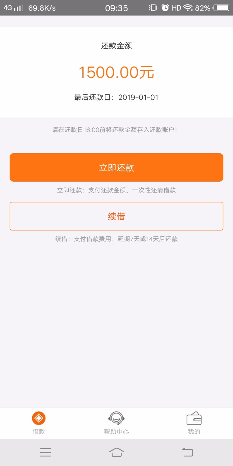 速米袋二推秒过，求同系列，各位老哥帮个忙。不说入口，免得说我 ...66 / 作者:朝夕朝暮 / 