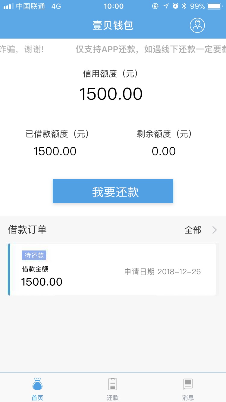 哈哈昨天跟风浙江系的没成功被老哥们撸废了今天早上看了一下又可 ...0 / 作者:飞翔5762 / 
