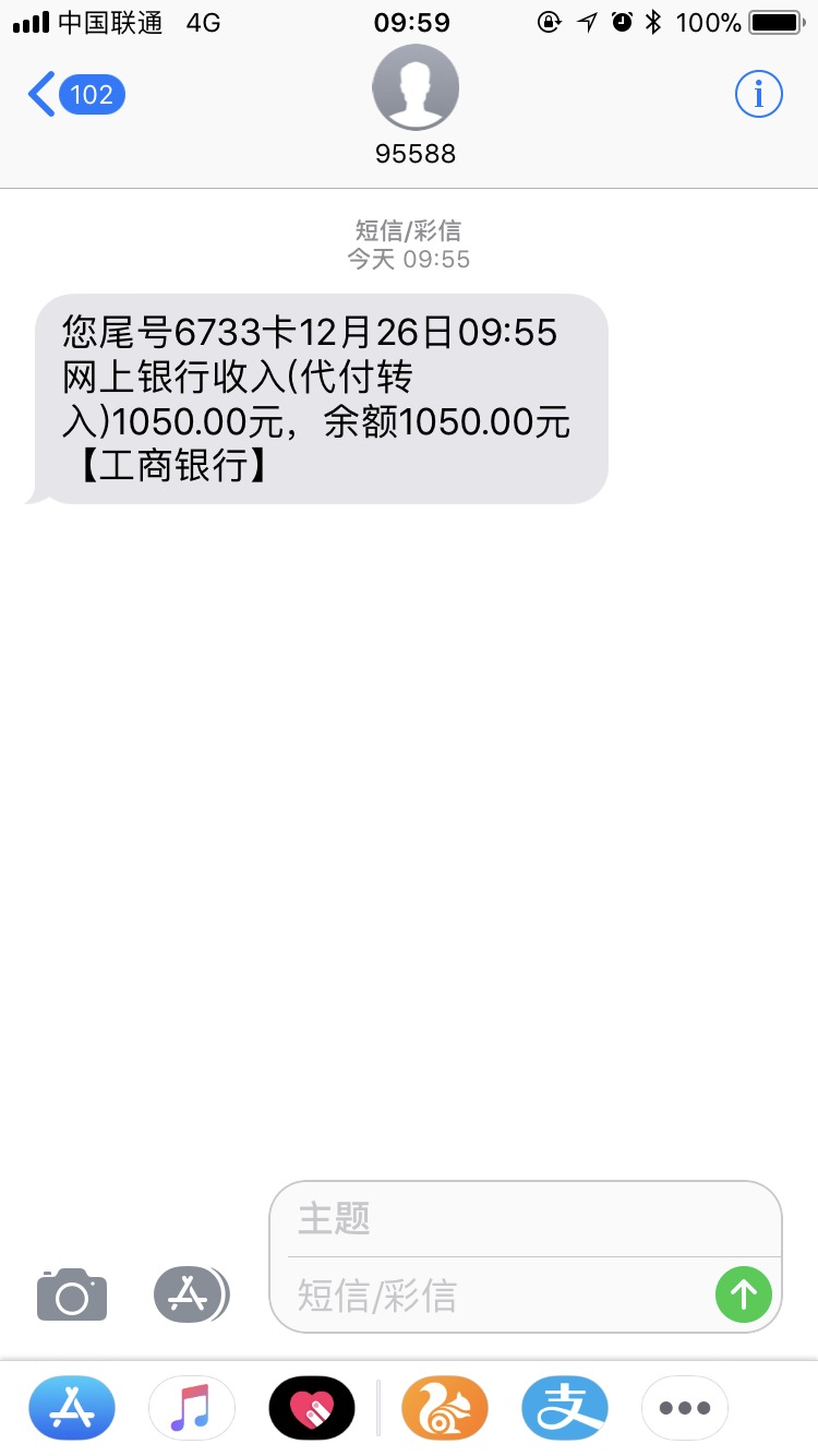 哈哈昨天跟风浙江系的没成功被老哥们撸废了今天早上看了一下又可 ...39 / 作者:飞翔5762 / 