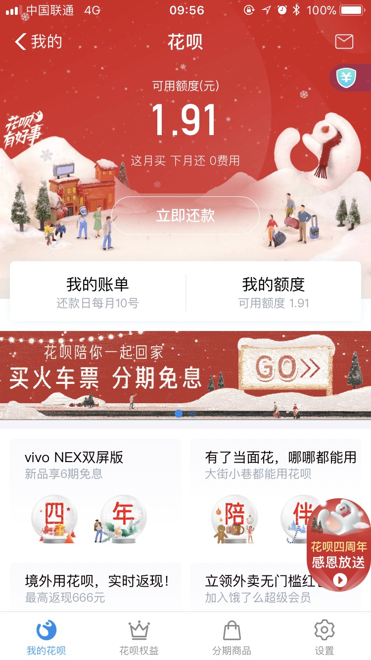 哈哈昨天跟风浙江系的没成功被老哥们撸废了今天早上看了一下又可 ...95 / 作者:飞翔5762 / 