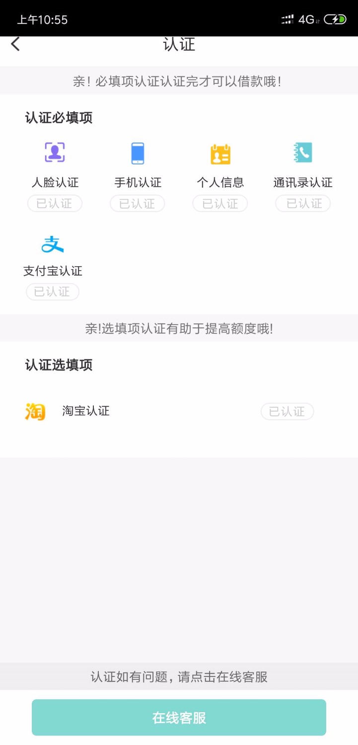 今天又过了一个，这两天运气真的不错，还是说圣诞节好过，名字叫 ...74 / 作者:w405119671 / 