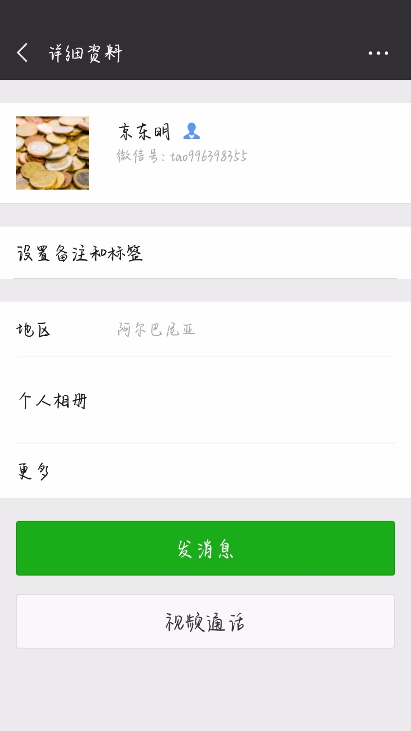 有没有百万老哥无聊去跟他玩玩的，他说他是上来花的，我逾期四天 ...60 / 作者:土豆先森 / 