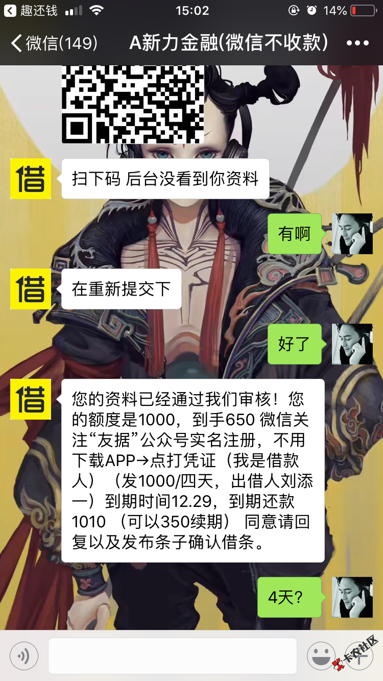 不敢要啊0 / 作者:腻歪 / 