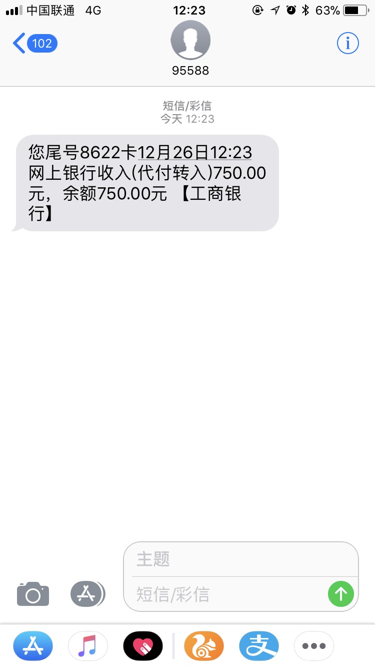 今天过了一个回收类的跟昨天过的同一个系列的还有同类的吗今天过 ...13 / 作者:王子44 / 