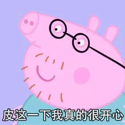 #震惊！！#不看后悔一辈子的帖子..32 / 作者:飞泉鸣月 / 