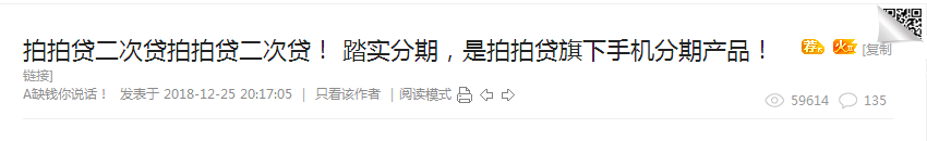 #震惊！！#不看后悔一辈子的帖子..28 / 作者:飞泉鸣月 / 