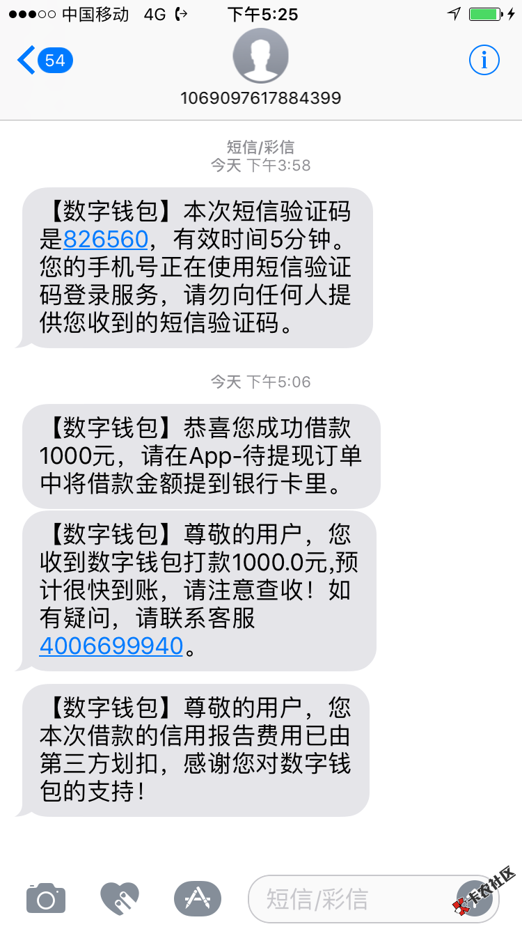数字钱包今天终于推过去了，以前有额度没通过的老哥可以试试，今 ...12 / 作者:刘先森爱网贷 / 
