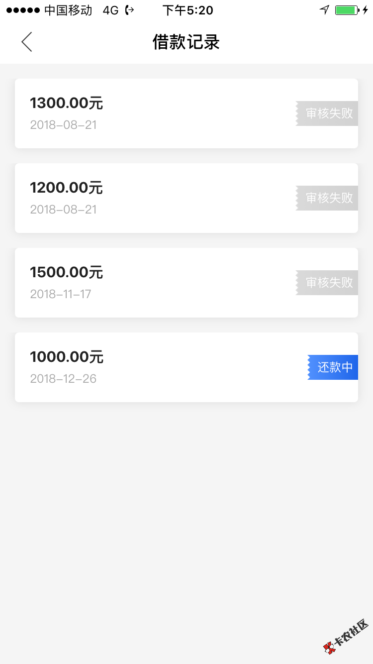 数字钱包今天终于推过去了，以前有额度没通过的老哥可以试试，今 ...12 / 作者:刘先森爱网贷 / 