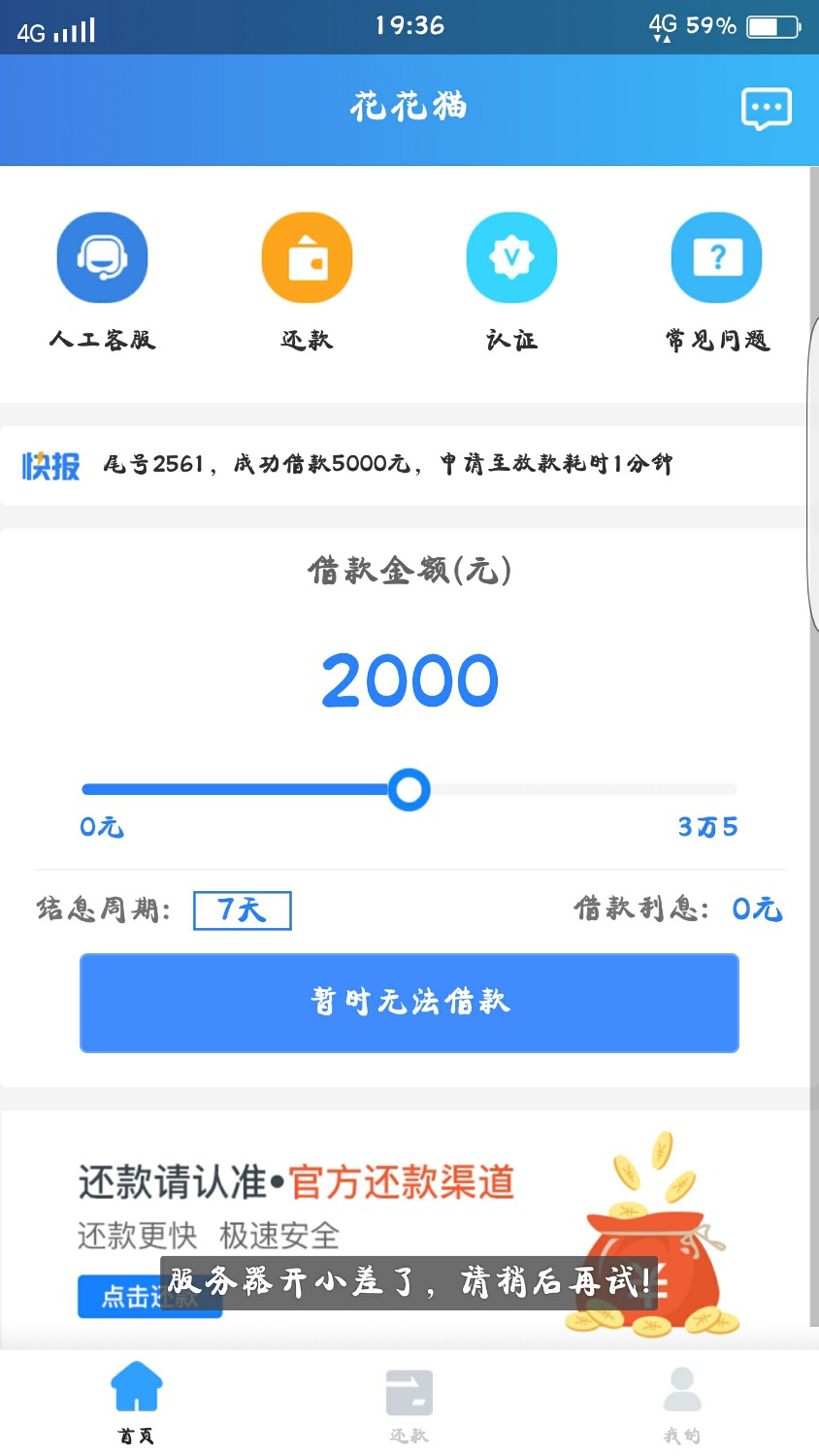 花花猫花花猫，有老哥了解不，今天都到期了，还是进不去就算了， ...40 / 作者:Ey哈哈 / 