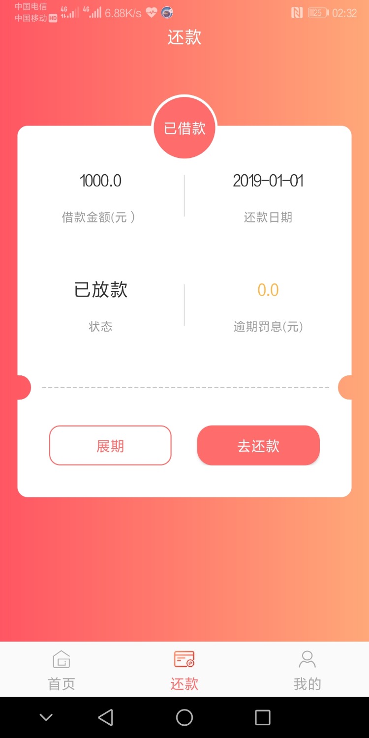 战神系咧，下了三个30 / 作者:__小伍 / 