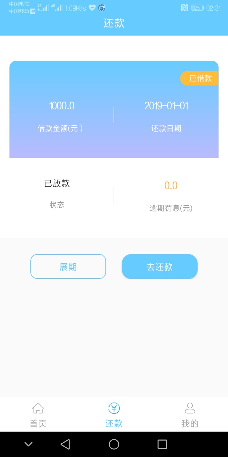 战神系咧，下了三个66 / 作者:__小伍 / 