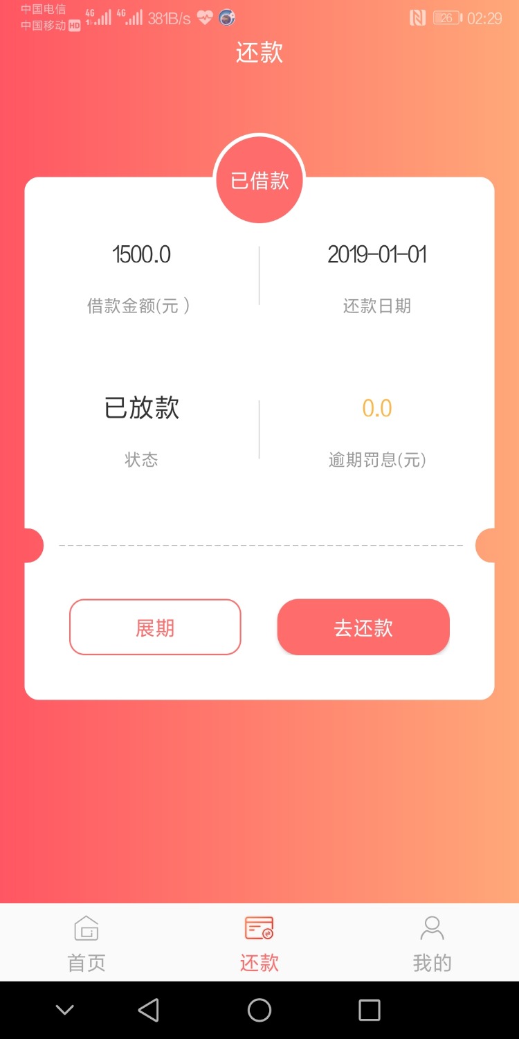 战神系咧，下了三个75 / 作者:__小伍 / 