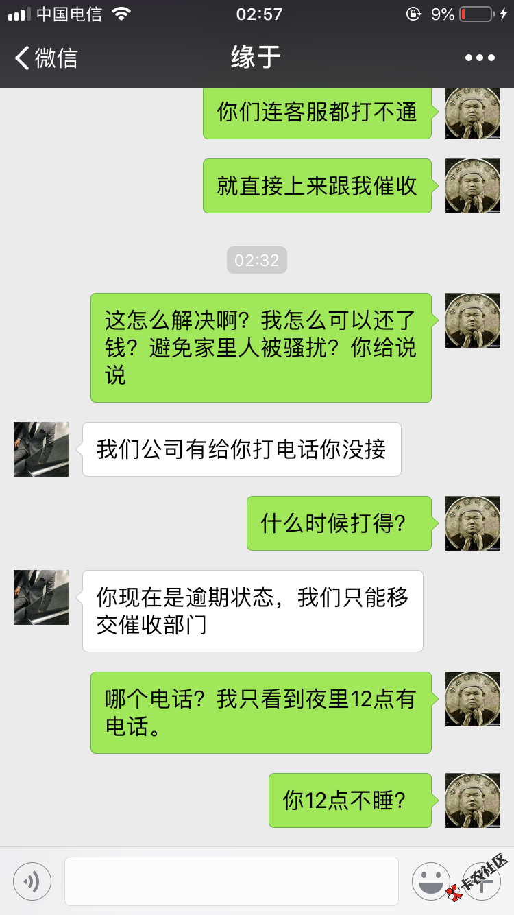 卡农推荐的随心借，真好啊，昨天一天还钱还不进去，客服电话打不 ...95 / 作者:年前脱坑 / 