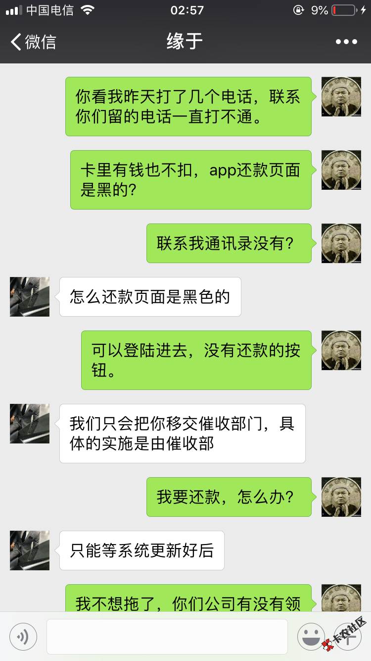 卡农推荐的随心借，真好啊，昨天一天还钱还不进去，客服电话打不 ...7 / 作者:年前脱坑 / 