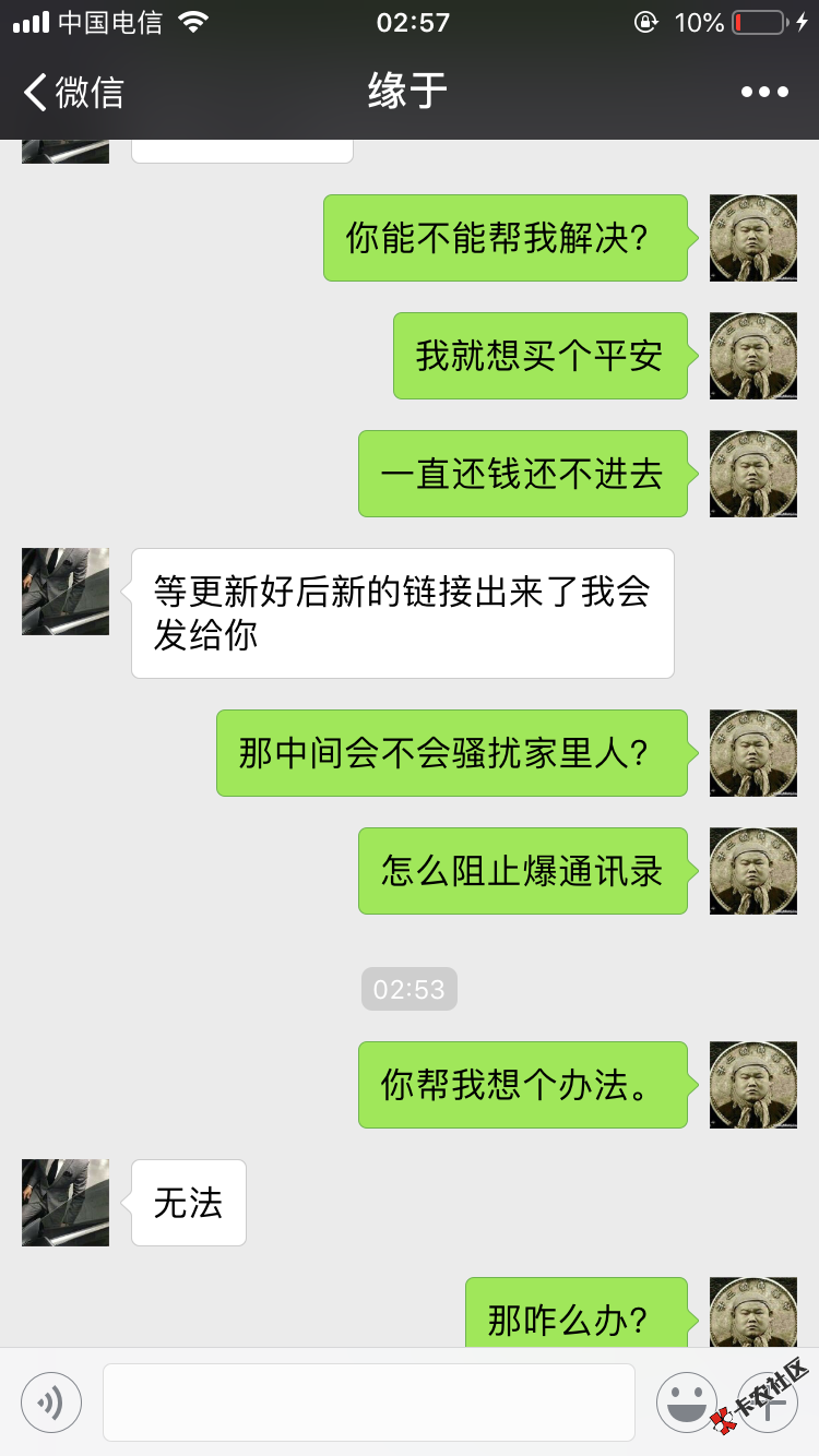 卡农推荐的随心借，真好啊，昨天一天还钱还不进去，客服电话打不 ...55 / 作者:年前脱坑 / 