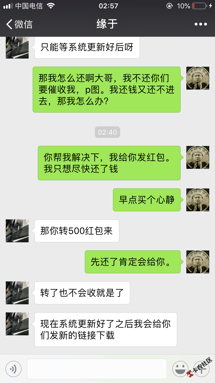 卡农推荐的随心借，真好啊，昨天一天还钱还不进去，客服电话打不 ...14 / 作者:年前脱坑 / 