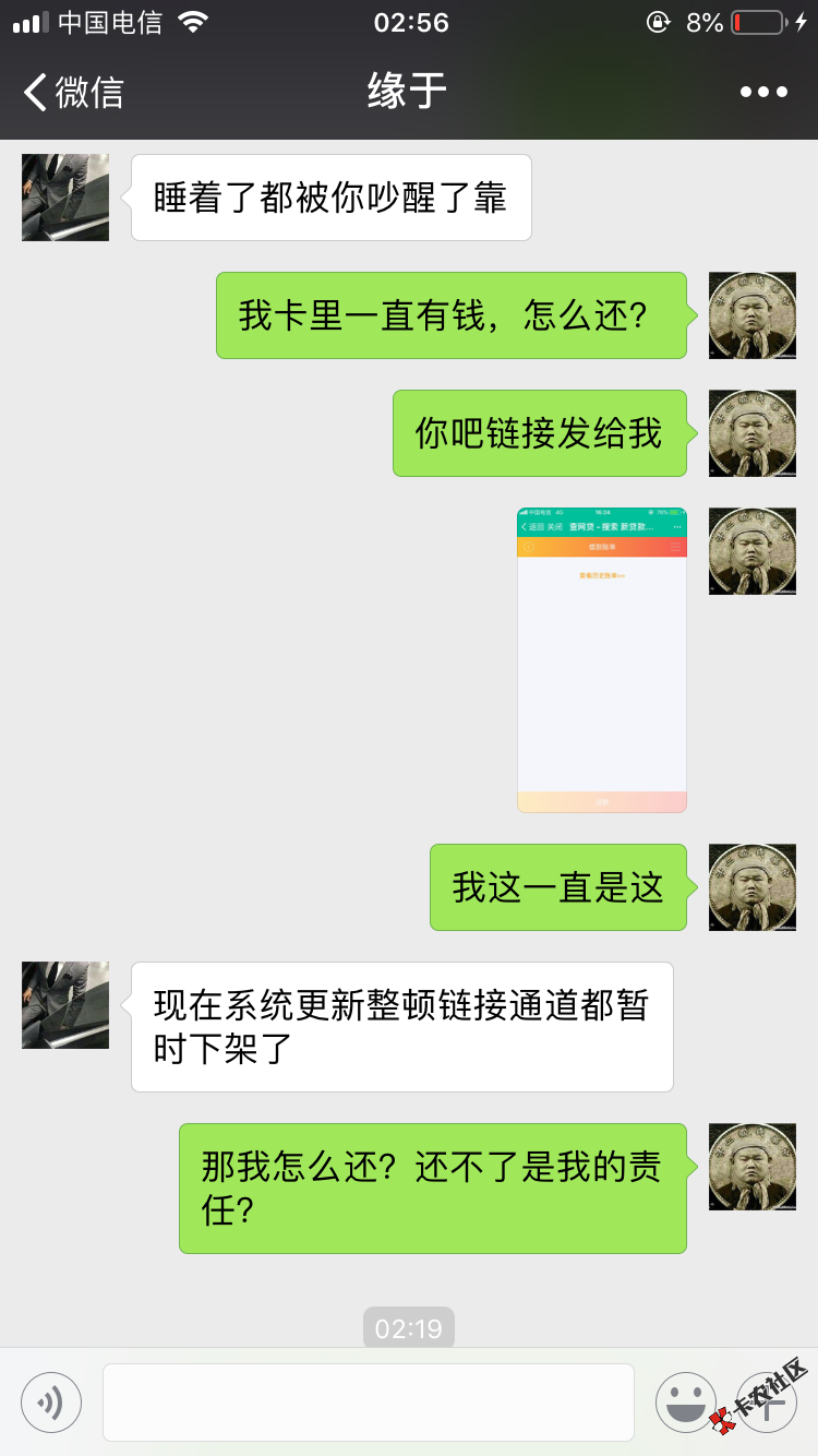 卡农推荐的随心借，真好啊，昨天一天还钱还不进去，客服电话打不 ...53 / 作者:年前脱坑 / 