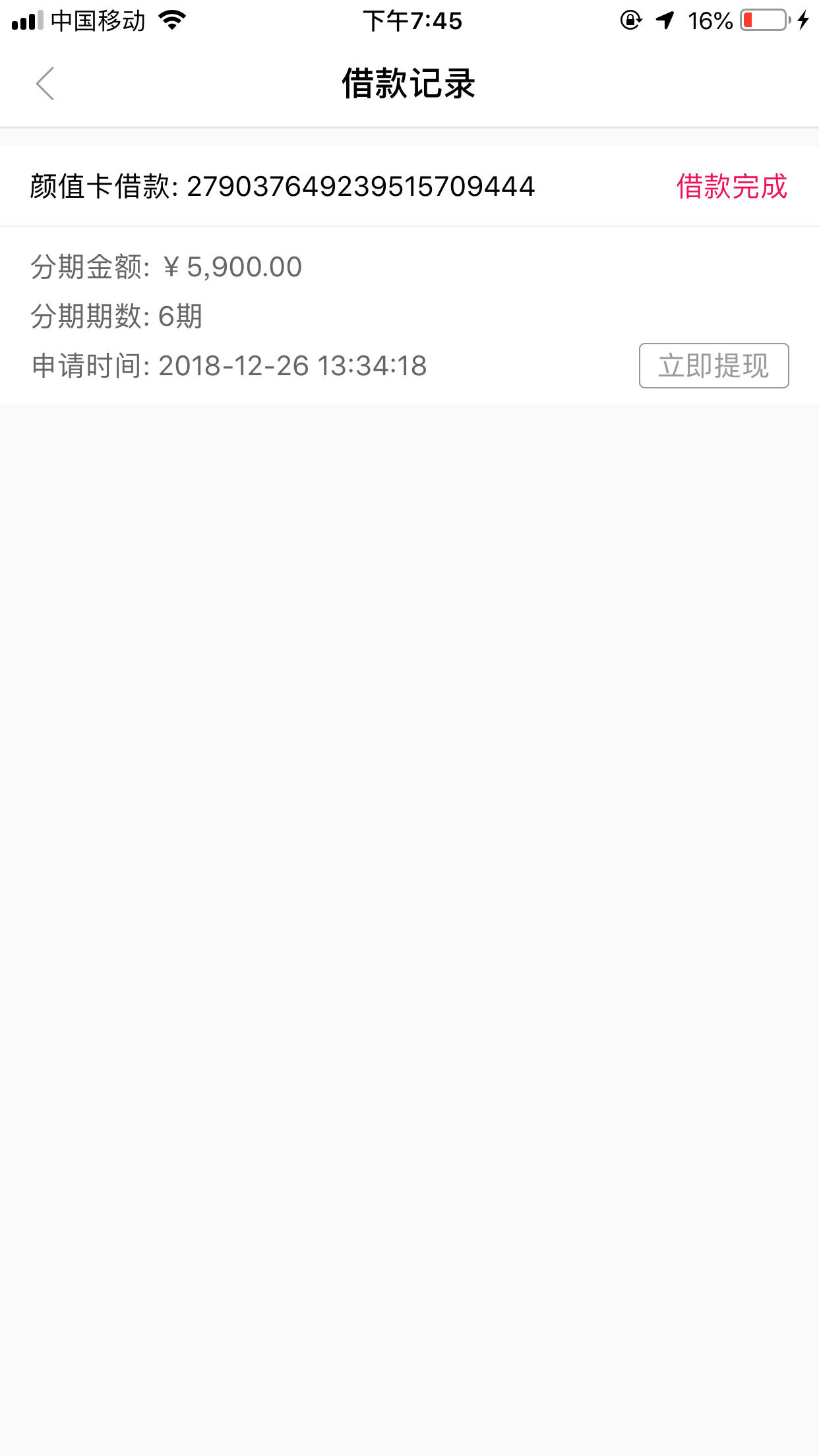 #小象优品—颜值卡#有颜就来 秒过无回访  不是聚美颜值贷64 / 作者:dn诗 / 