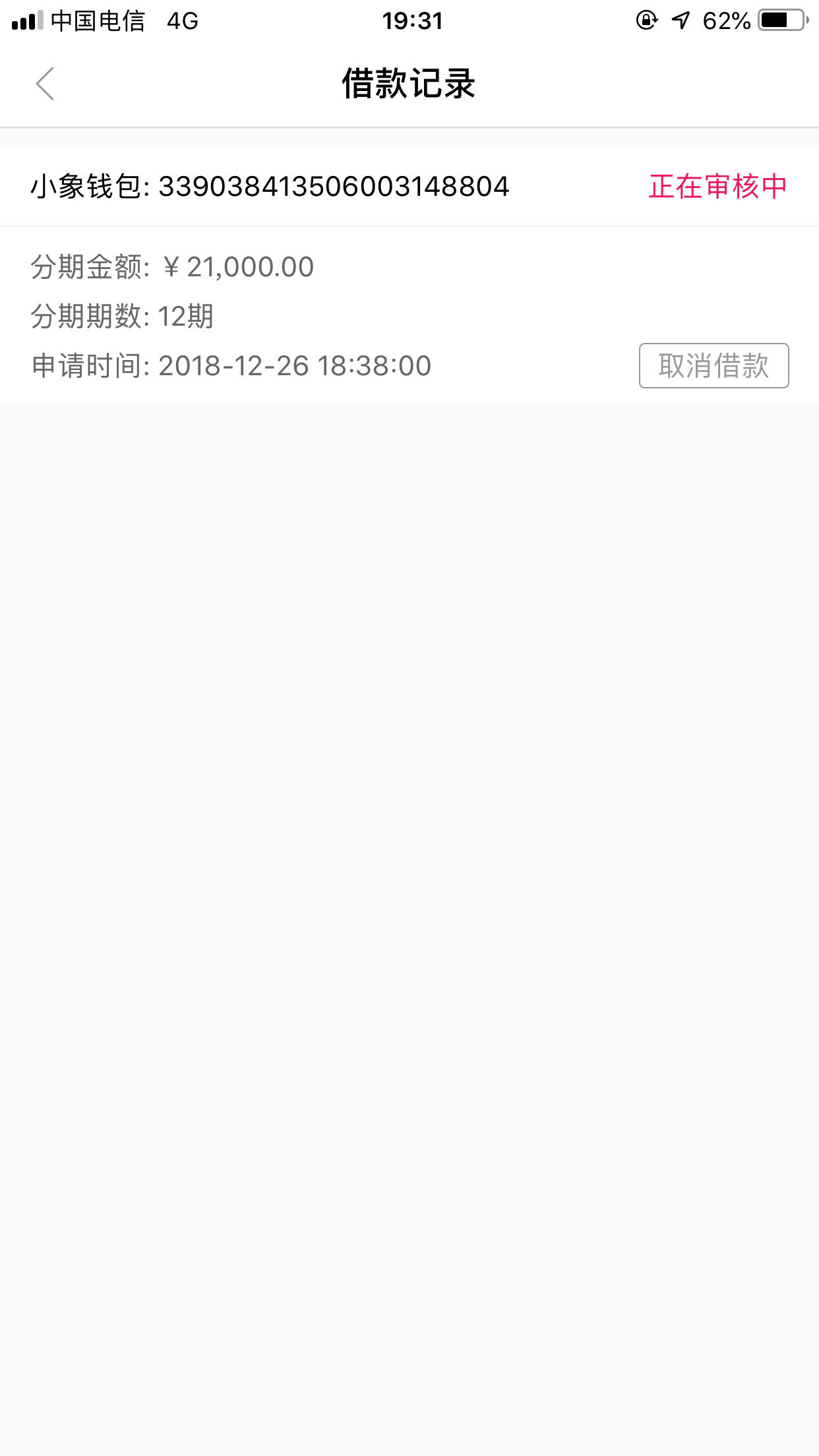 #小象优品—颜值卡#有颜就来 秒过无回访  不是聚美颜值贷36 / 作者:dn诗 / 