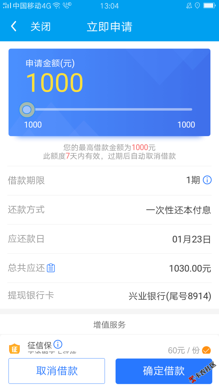 闪银里面的霸王信用凭证买199的话会下吗，还是智商费 ...48 / 作者:肖培滨 / 