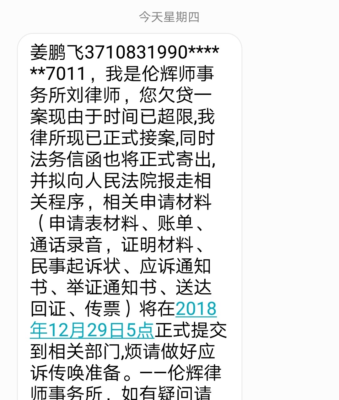 卡农的兄弟们我要离开你们了我会想你们的93 / 作者:天性凉薄。 / 