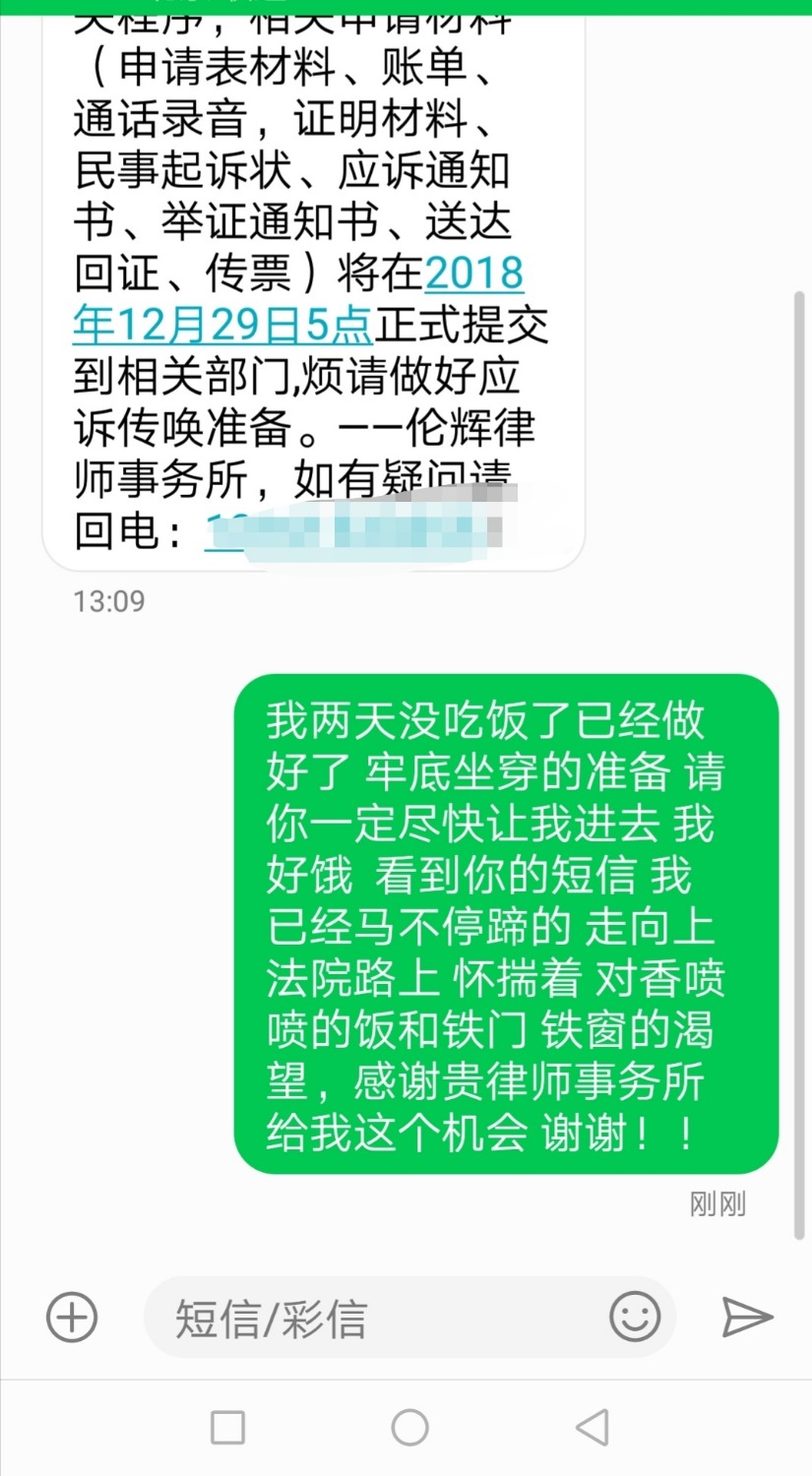 卡农的兄弟们我要离开你们了我会想你们的96 / 作者:天性凉薄。 / 